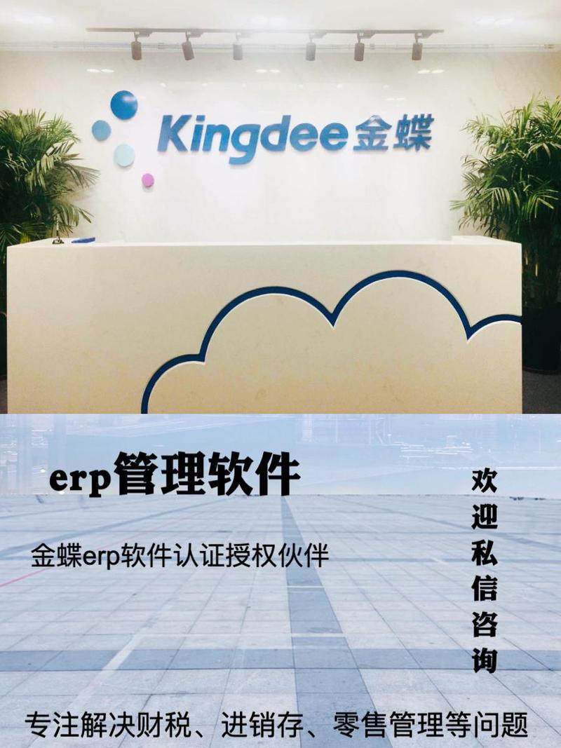 宁波工厂erp系统怎么使用【①⑧⑨